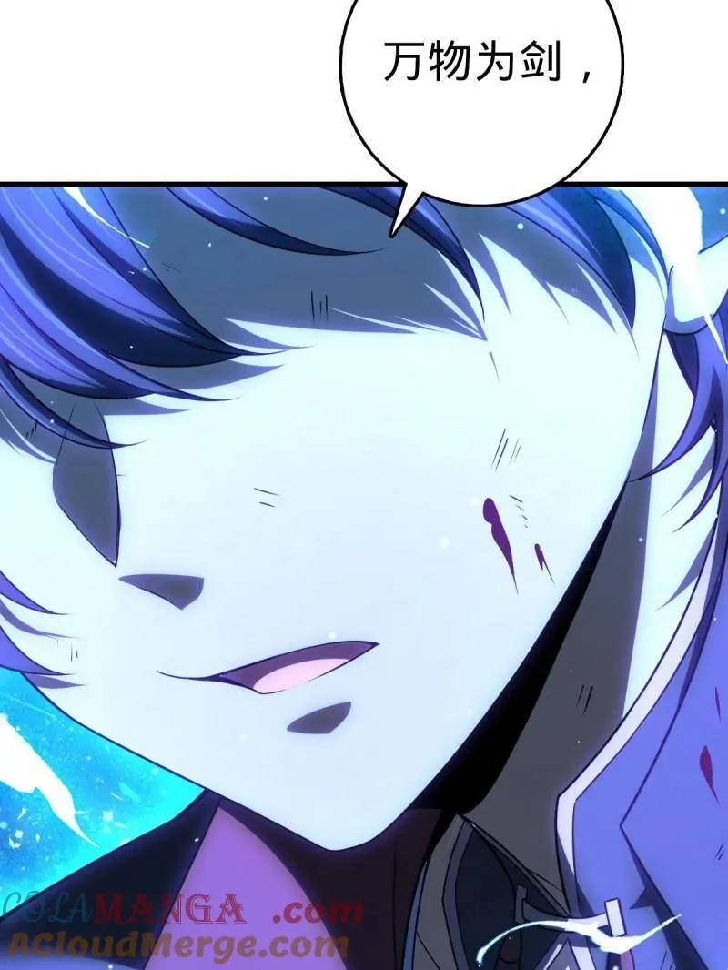 大王饶命漫画,第919话 915 杀手锏1图