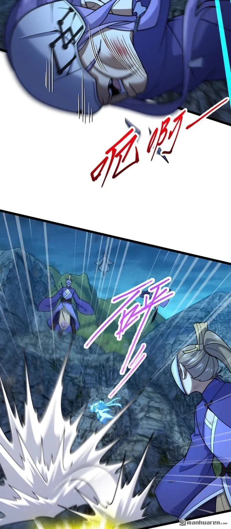 大王饶命漫画,第898回 东面战场：剑庐的声望4图