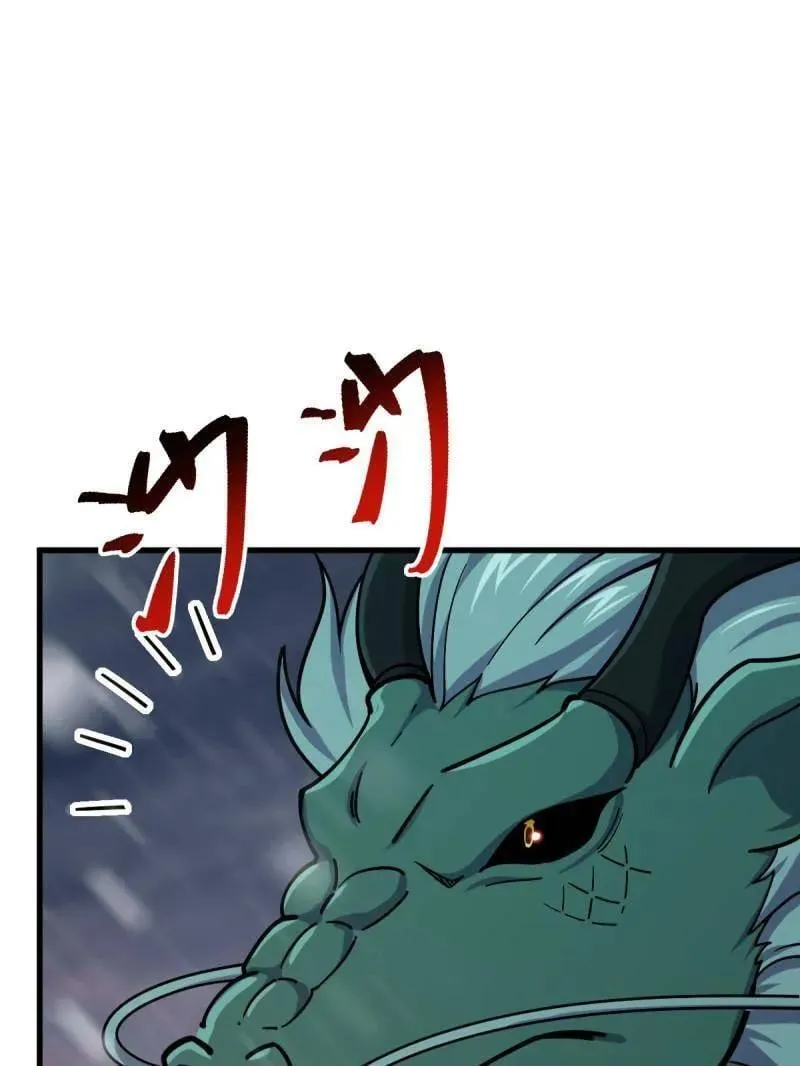 大王饶命漫画,第934话 番外10 帮手3图