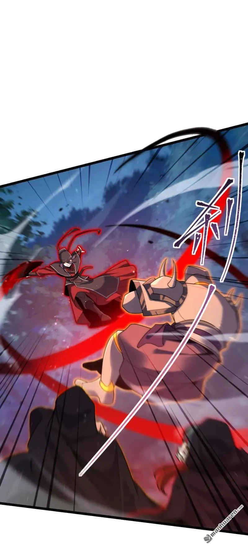 大王饶命漫画,第889回 围剿血妖先锋统帅5图