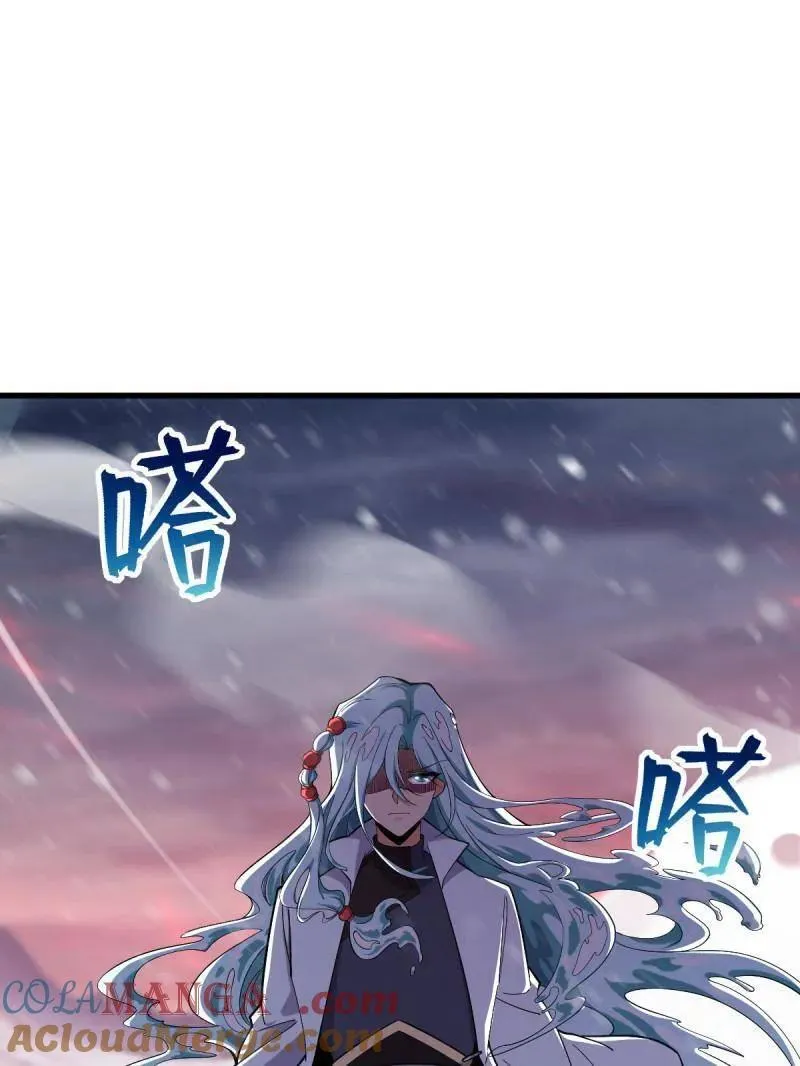 大王饶命漫画,第934话 番外10 帮手5图