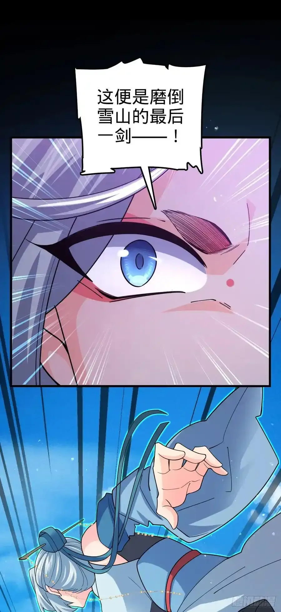 大王饶命漫画,881 各部门加紧集训2图