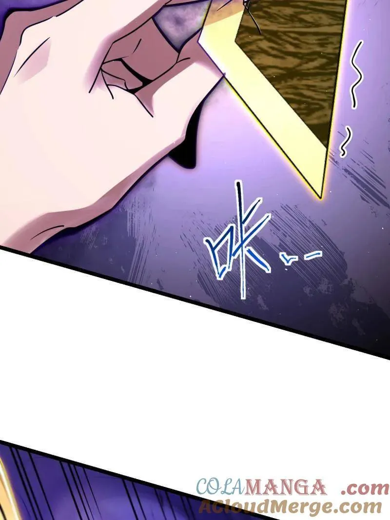 大王饶命漫画,第918话 914 御扶摇之死1图