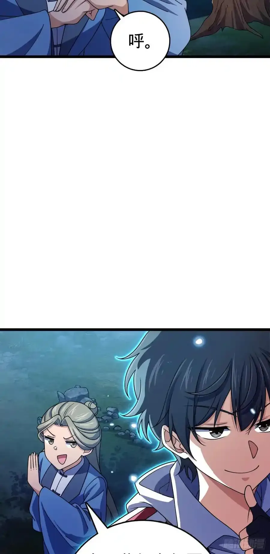 大王饶命漫画,877 王城世家的站队3图