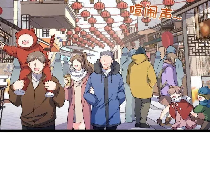 大王饶命漫画,第944话 番外20 庙会4图