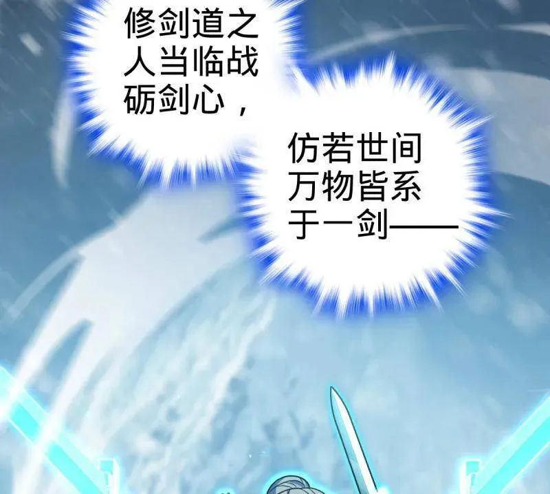 大王饶命漫画,第934话 番外10 帮手2图