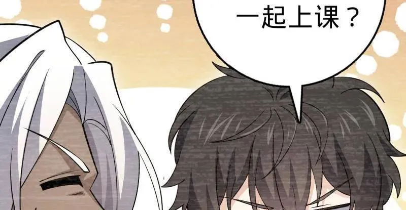 大王饶命漫画,第936话 番外12 傀儡师的现代生活14图