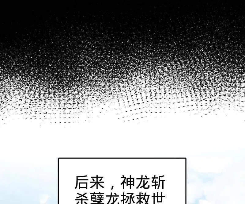 大王饶命漫画,第934话 番外10 帮手2图
