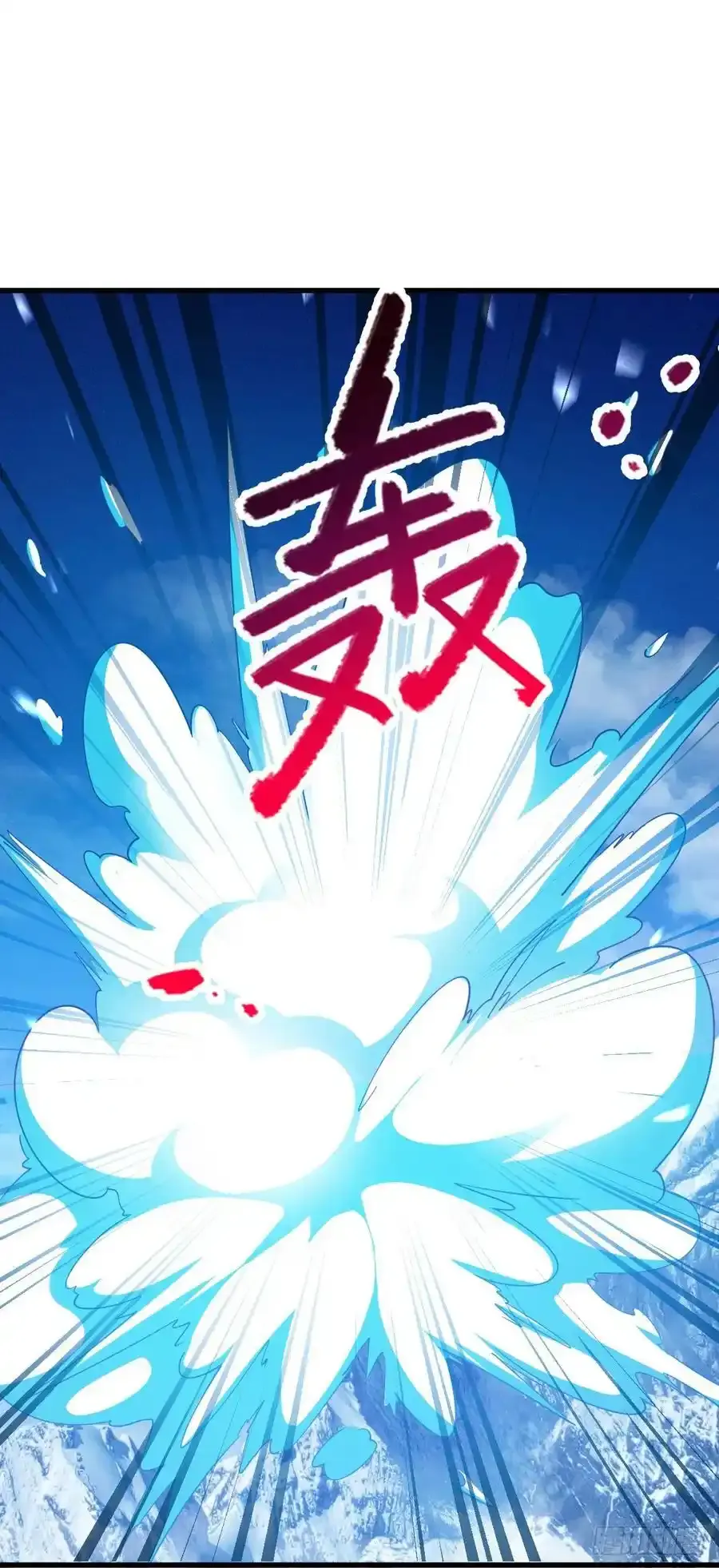 大王饶命漫画,881 各部门加紧集训4图