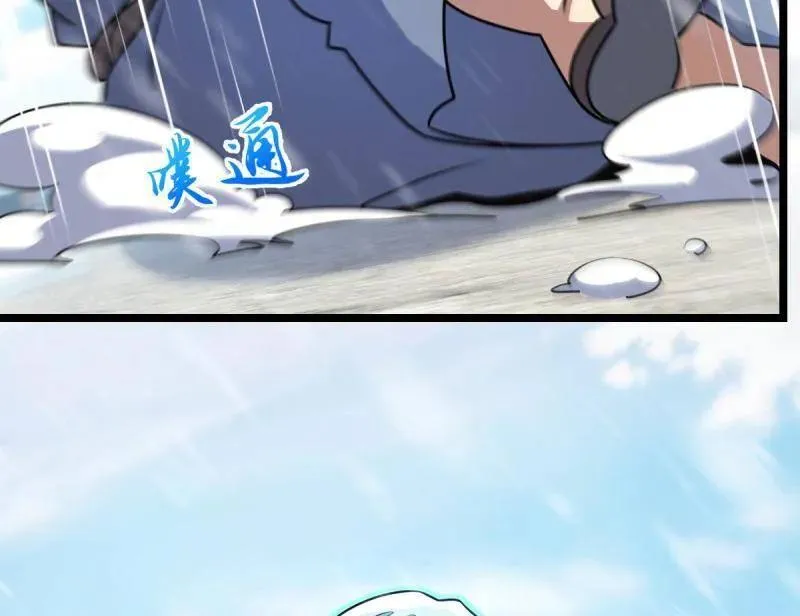 大王饶命漫画,第931话 番外7 龙神祭祀4图