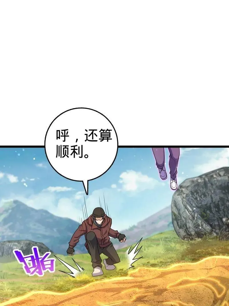 大王饶命漫画,第925话 番外1 凶许主任4图