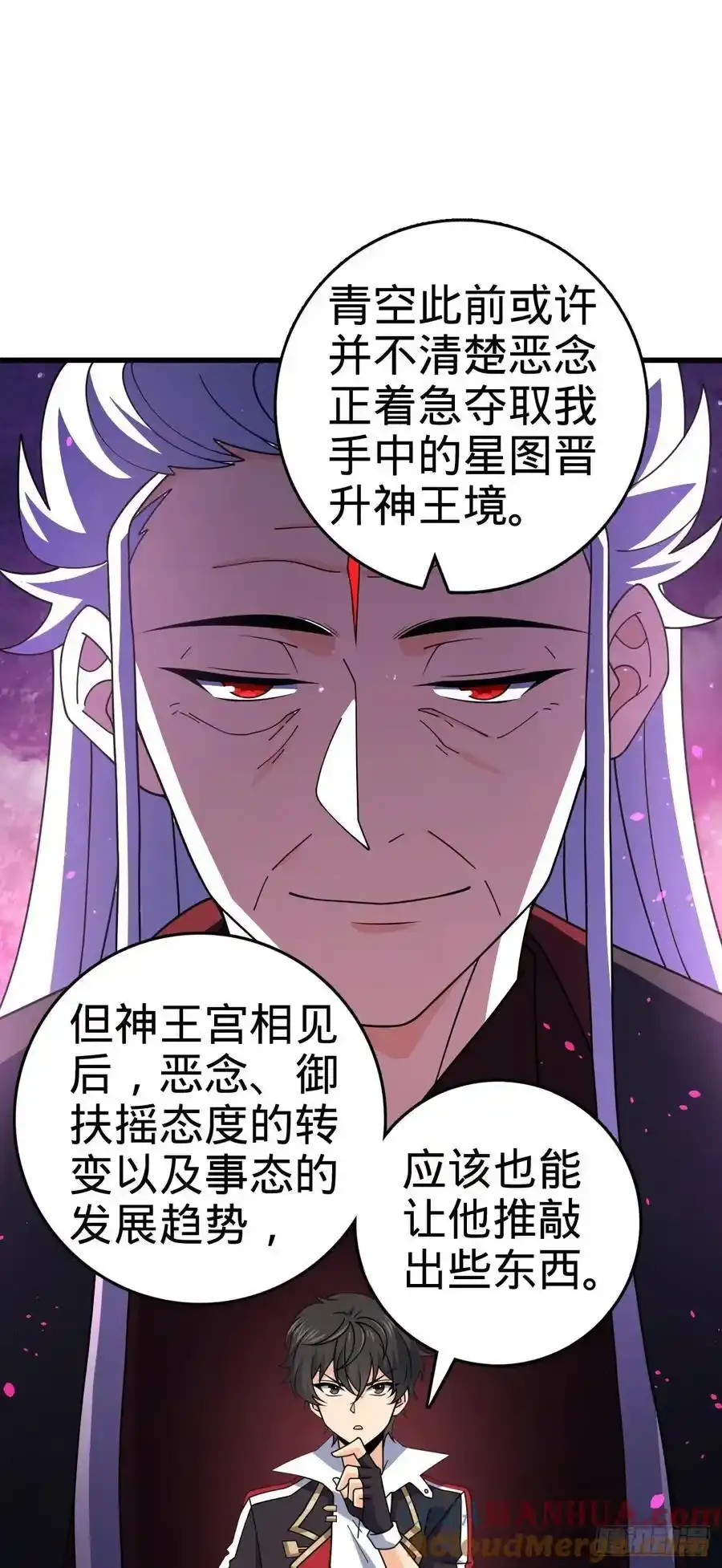 大王饶命漫画,881 各部门加紧集训2图