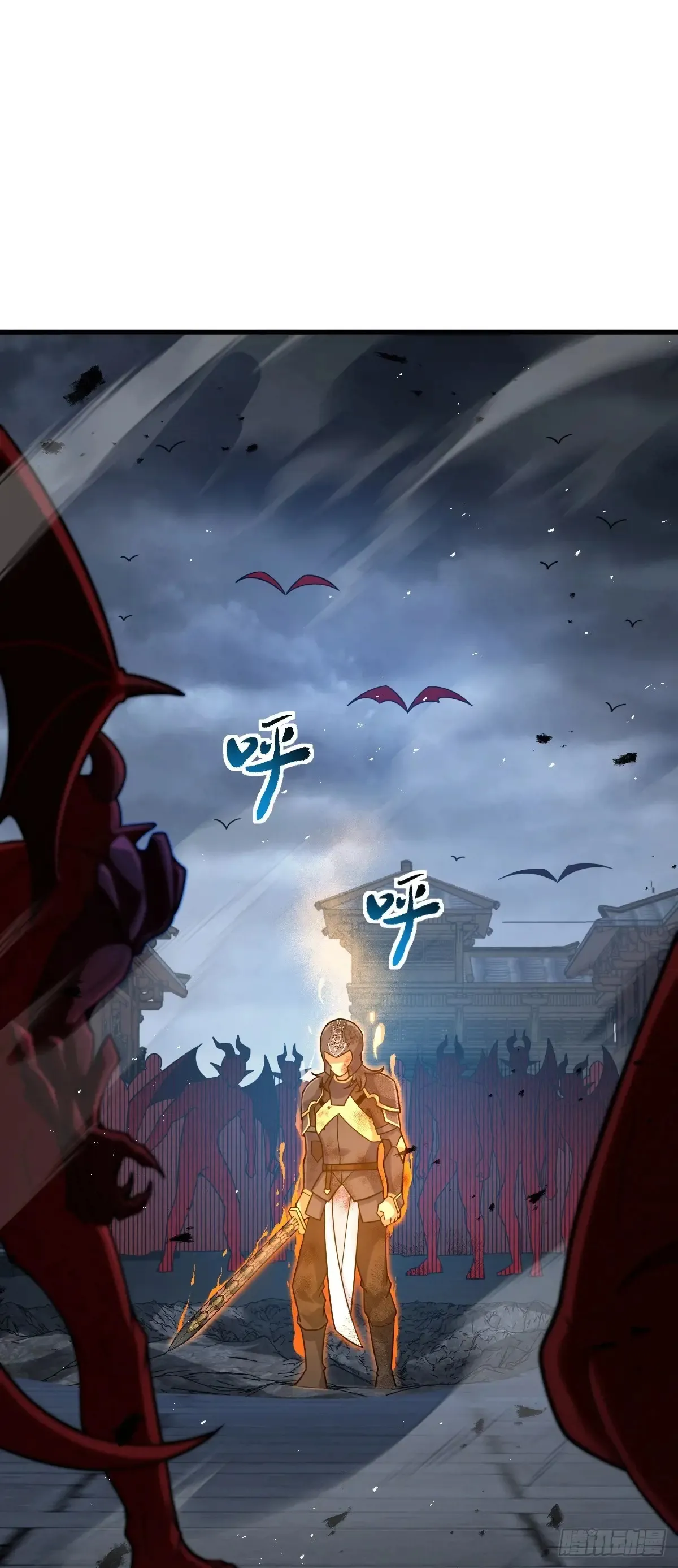 大王饶命漫画,903 吾之荣耀，已经回归1图