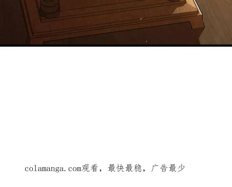 大王饶命漫画,第948话 番外24 卡洛儿画本《跟我走》4图