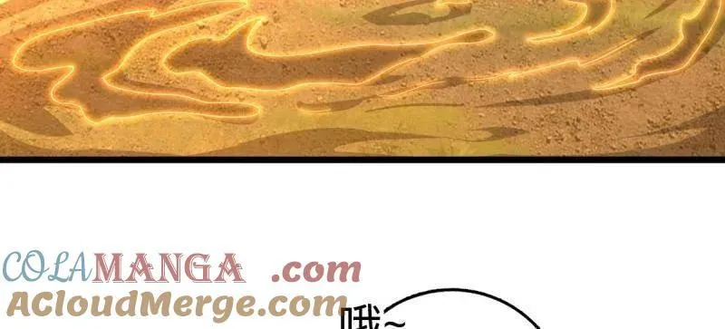 大王饶命漫画,第925话 番外1 凶许主任5图