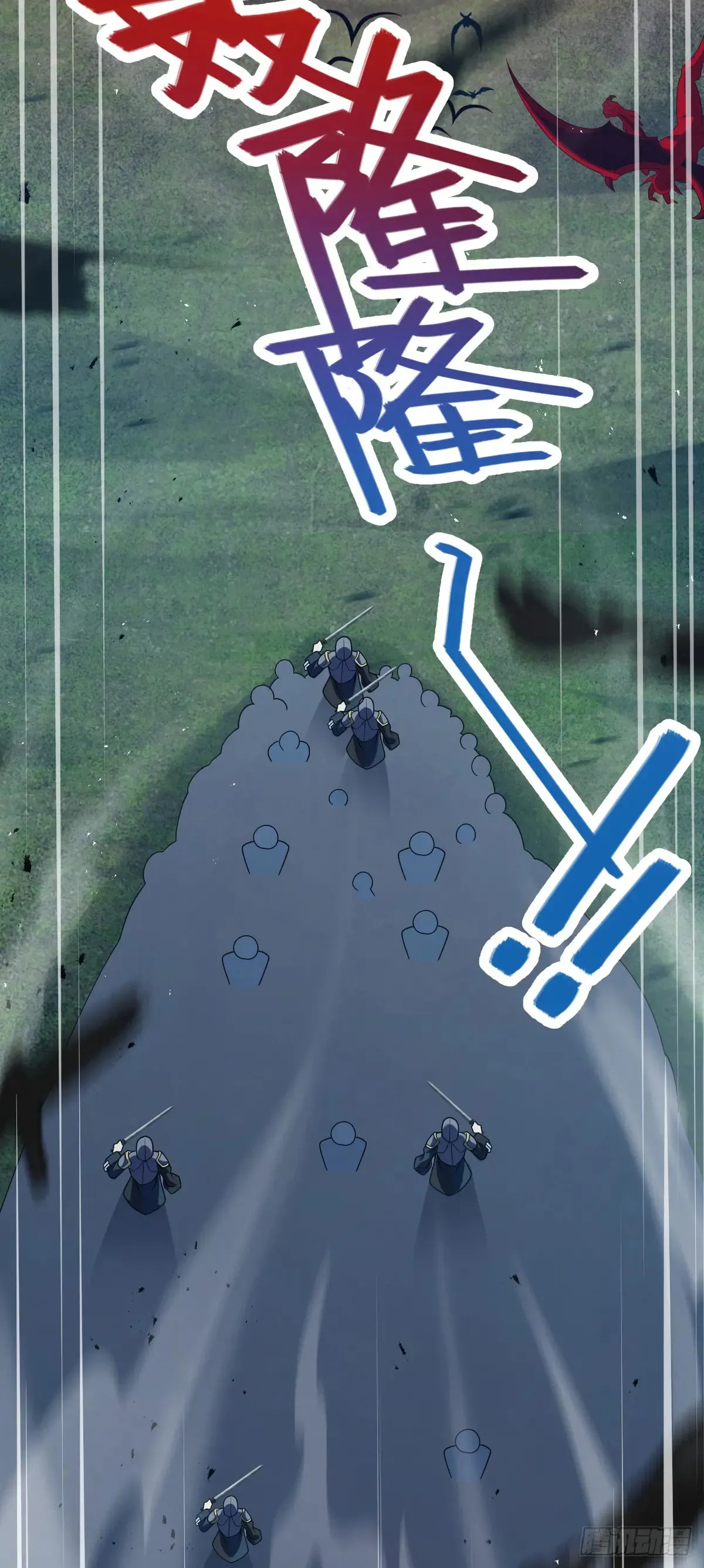 大王饶命漫画,908 刺杀系傀儡师5图