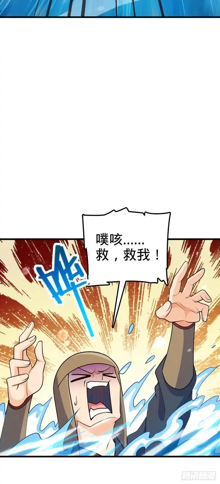 大王饶命漫画,883 王城迎战！3图