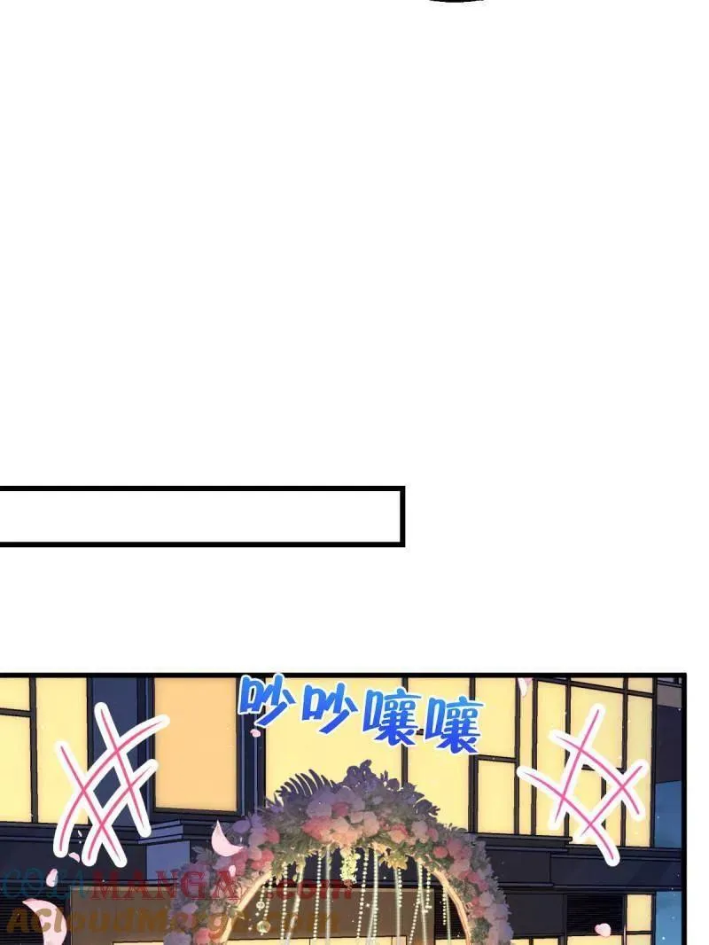 大王饶命漫画,第928话 番外4 李黑炭的婚礼1图