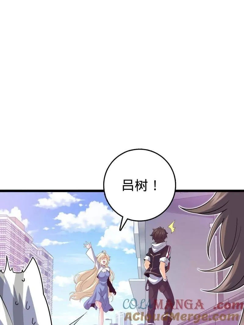 大王饶命漫画,第949话 番外25 小鱼画本《日记》15图