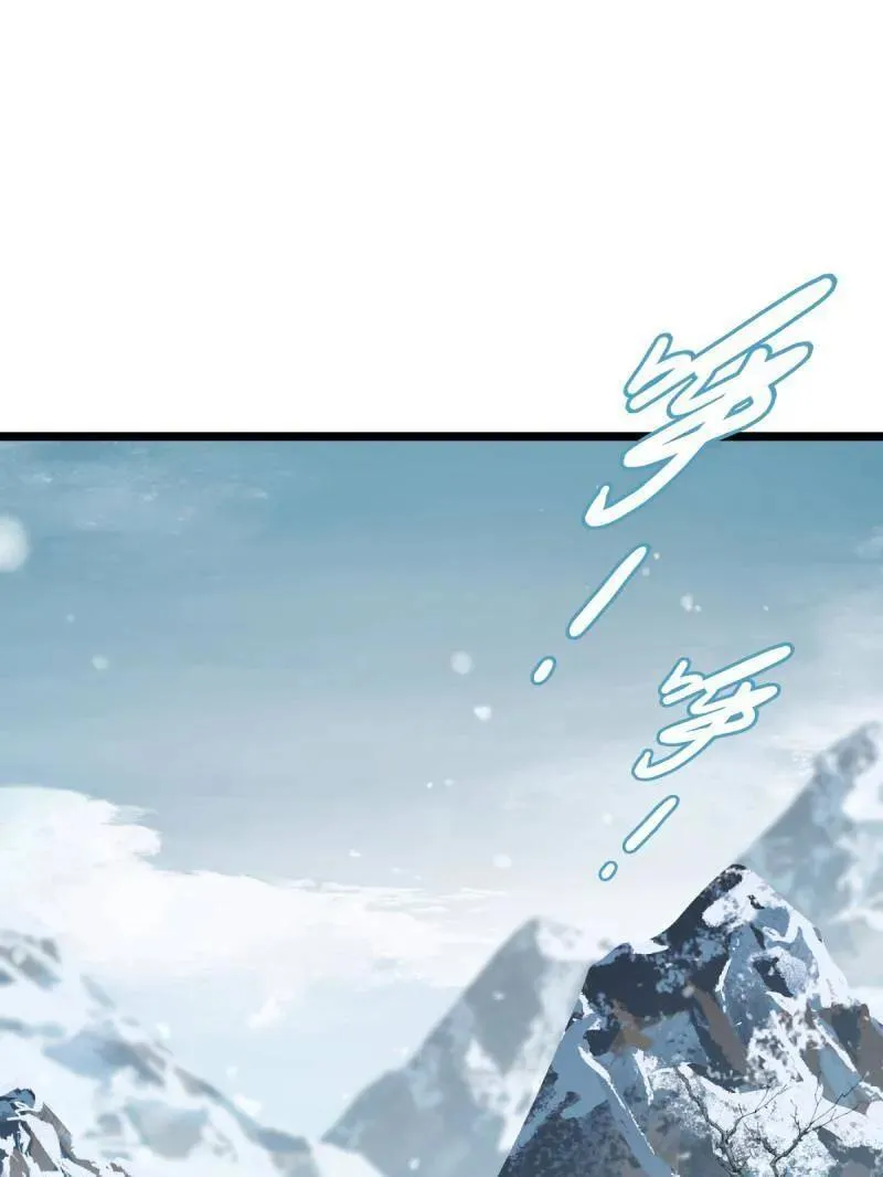 大王饶命漫画,第952话 番外28 雪人13图