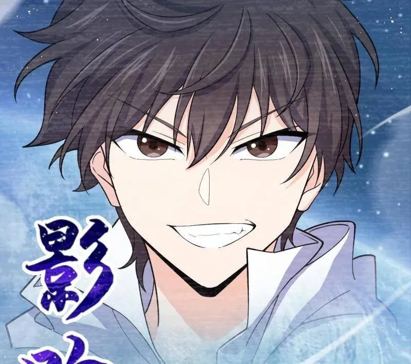 大王饶命漫画,第946话 番外22 抓包4图