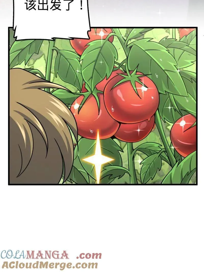 大王饶命漫画,第928话 番外4 李黑炭的婚礼5图