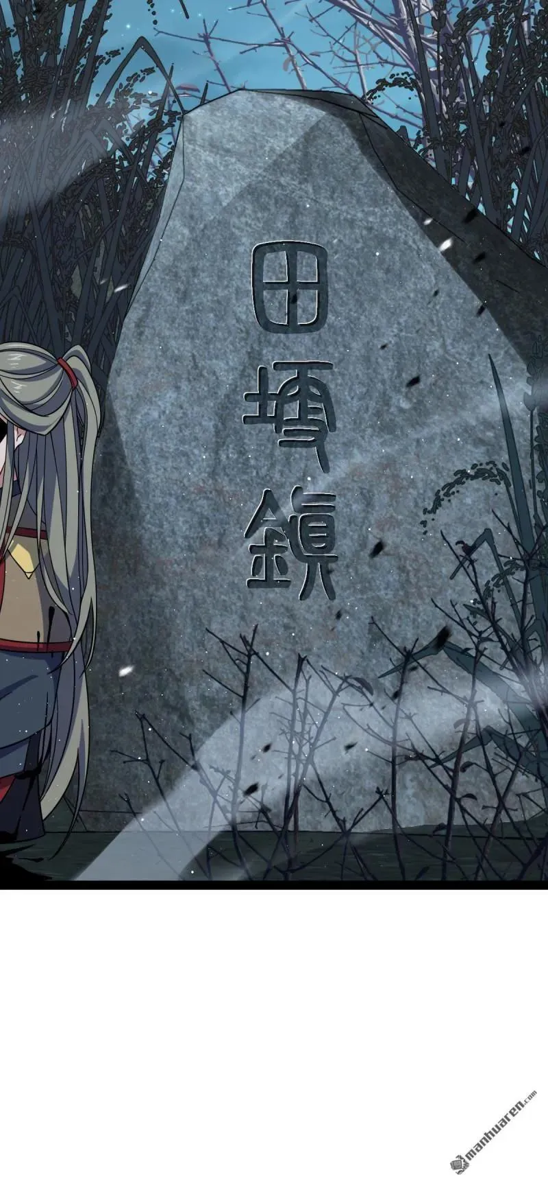 大王饶命漫画,第892回 王城之中最大的赌徒5图