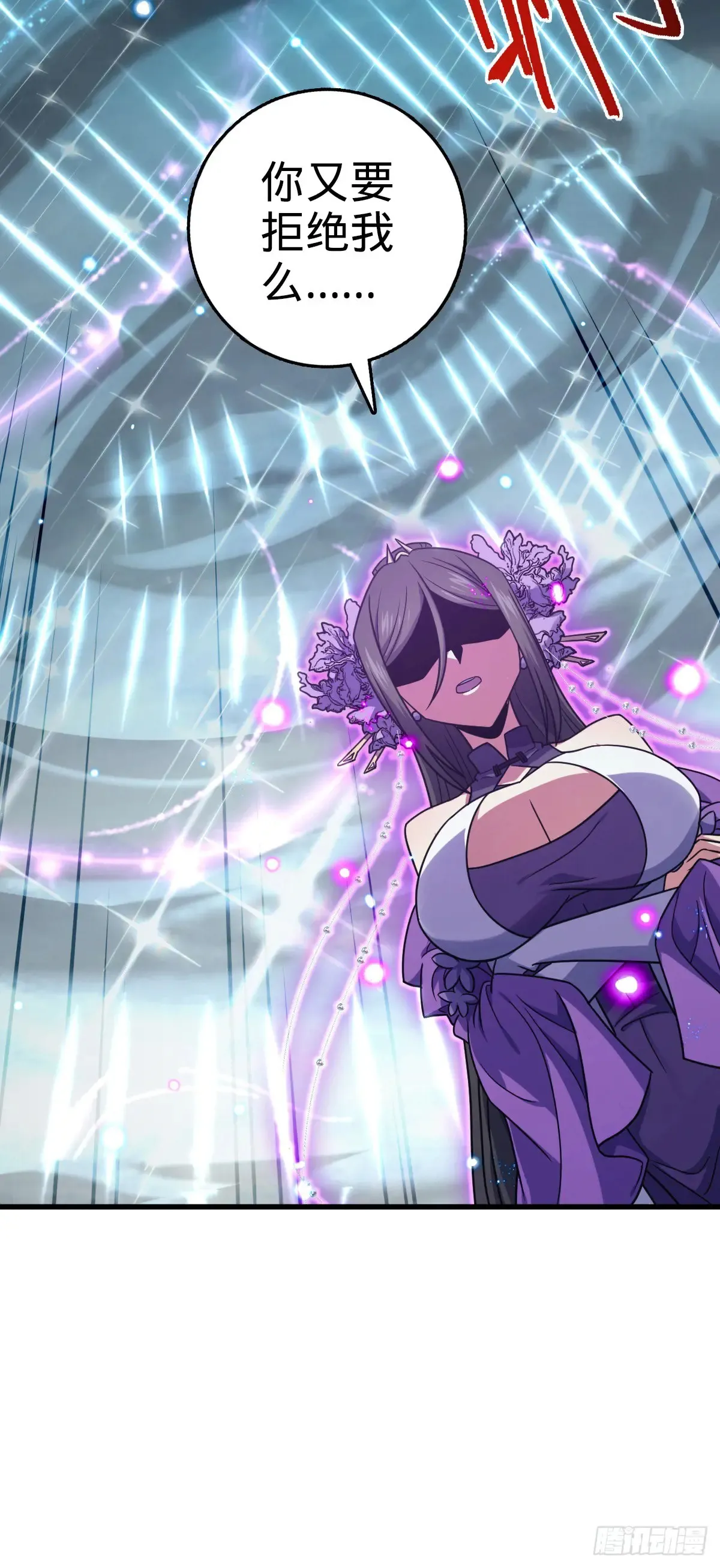 大王饶命漫画,910 休想带走吕树！3图