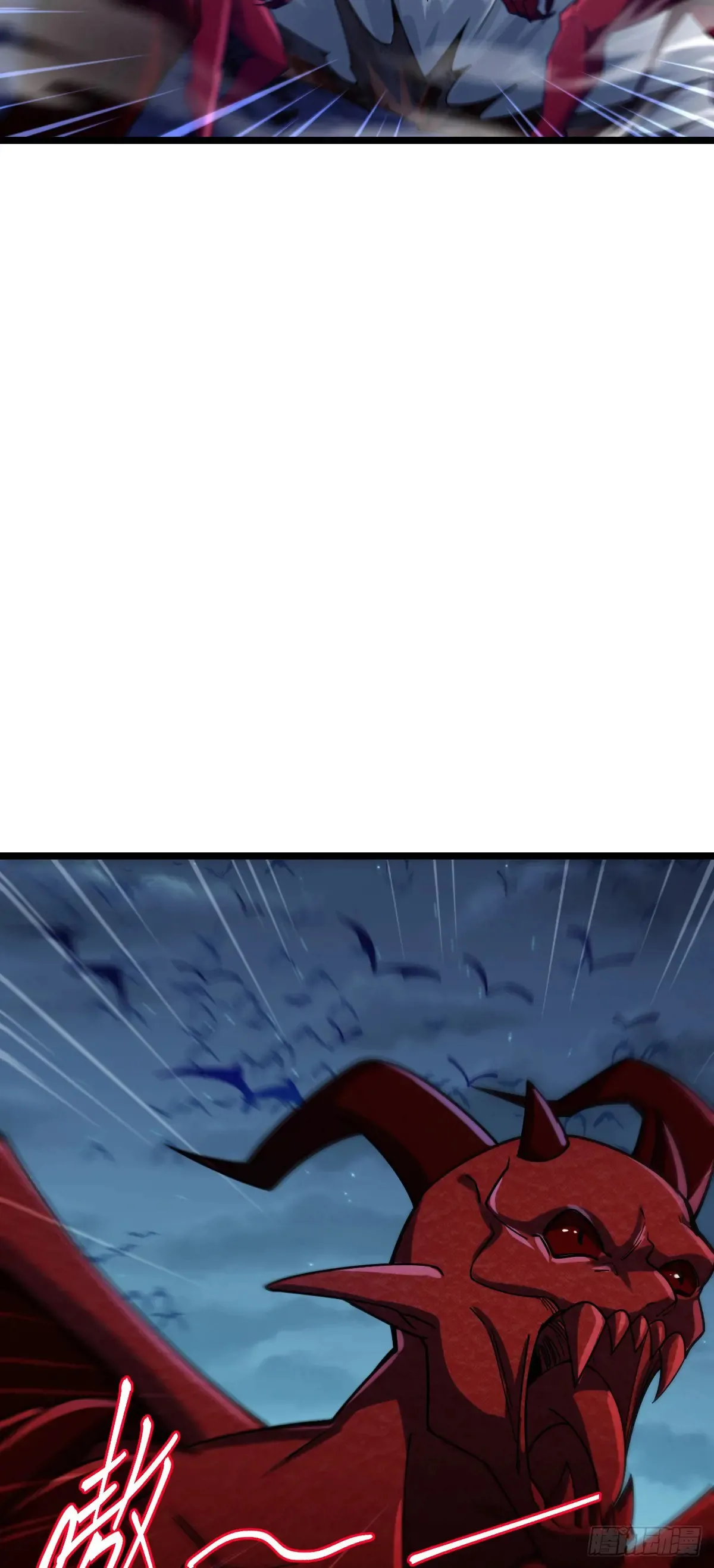 大王饶命漫画,902 死守最后的荣耀3图