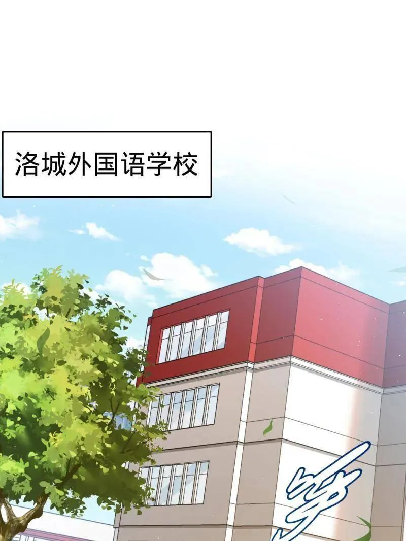 大王饶命漫画,第937话 番外13 现代生活2-逮捕3图