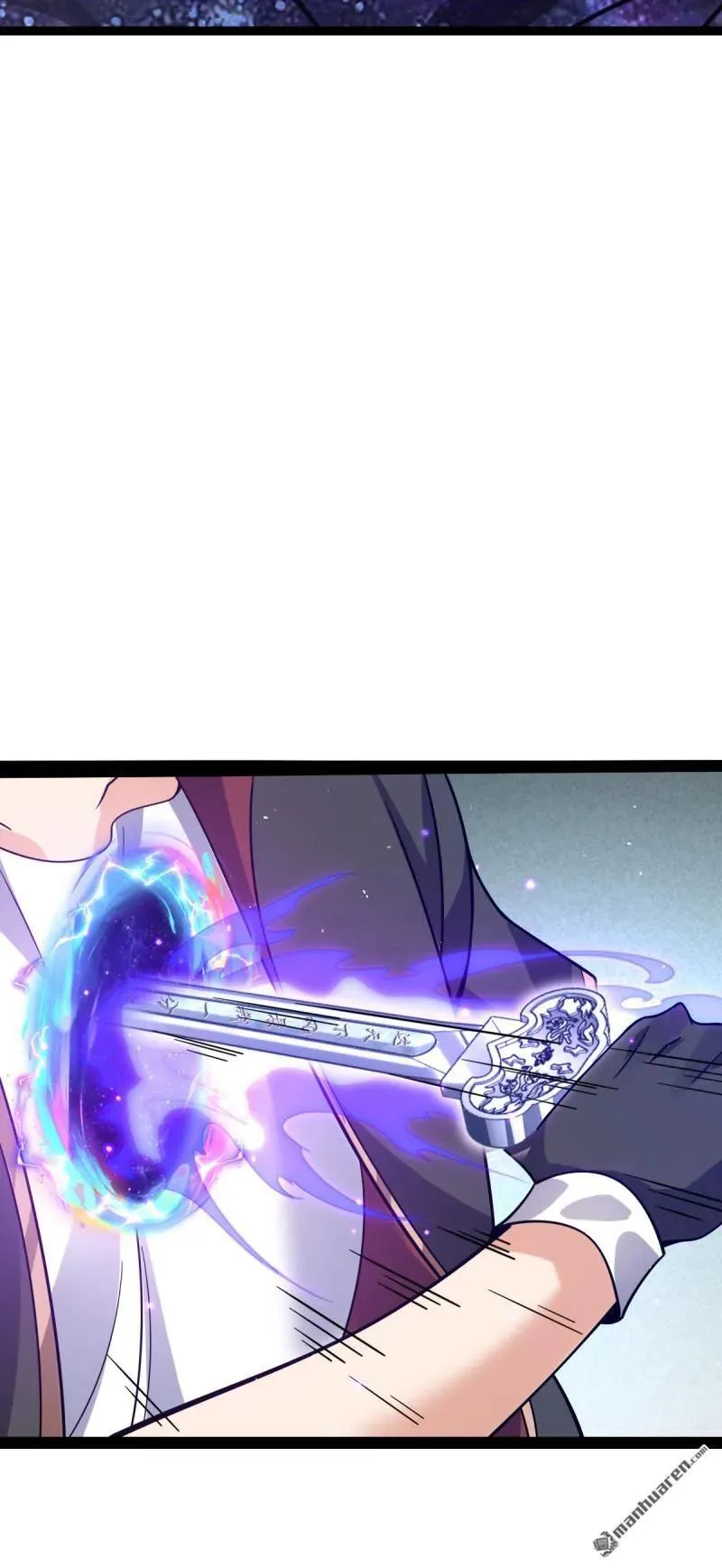 大王饶命漫画,第894回 托付后背5图