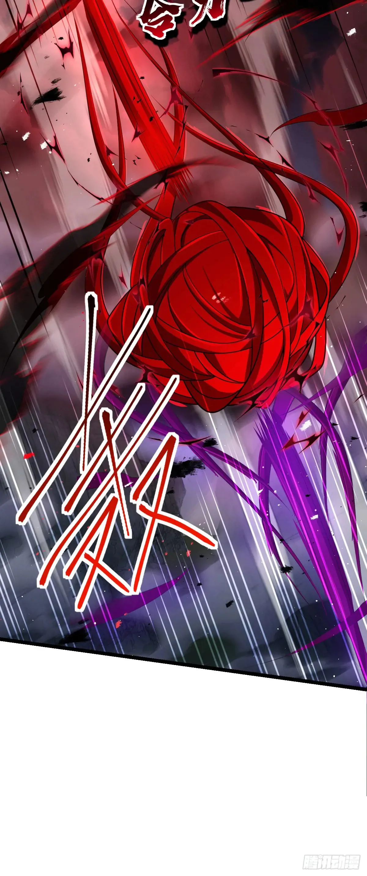 大王饶命漫画,904 奇袭战场：幕后的青空4图