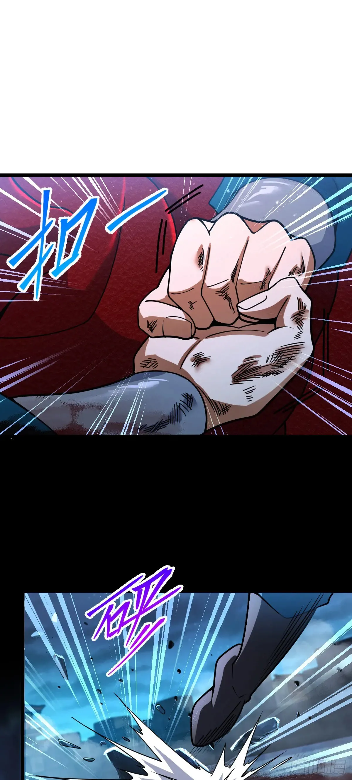 大王饶命漫画,906 万径人踪灭2图