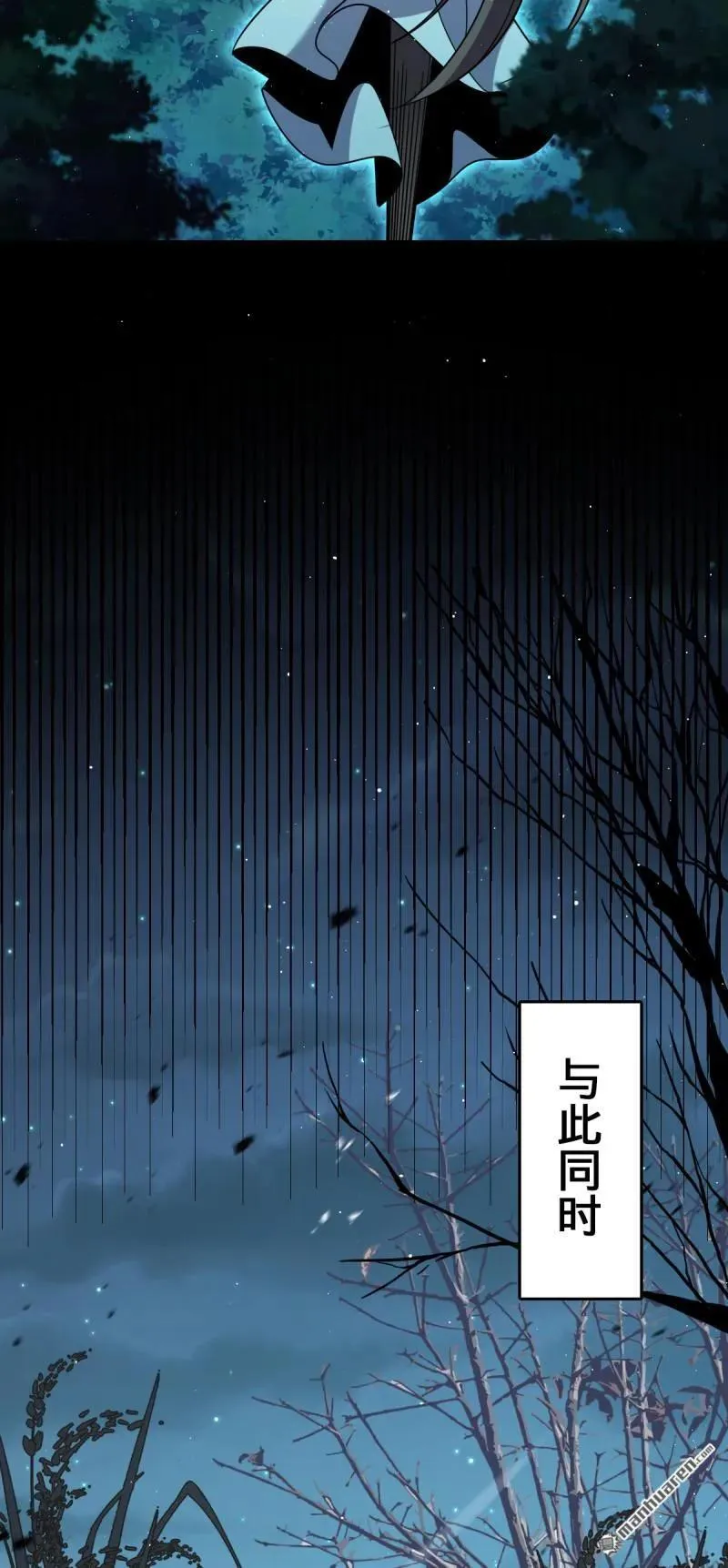 大王饶命漫画,第892回 王城之中最大的赌徒4图