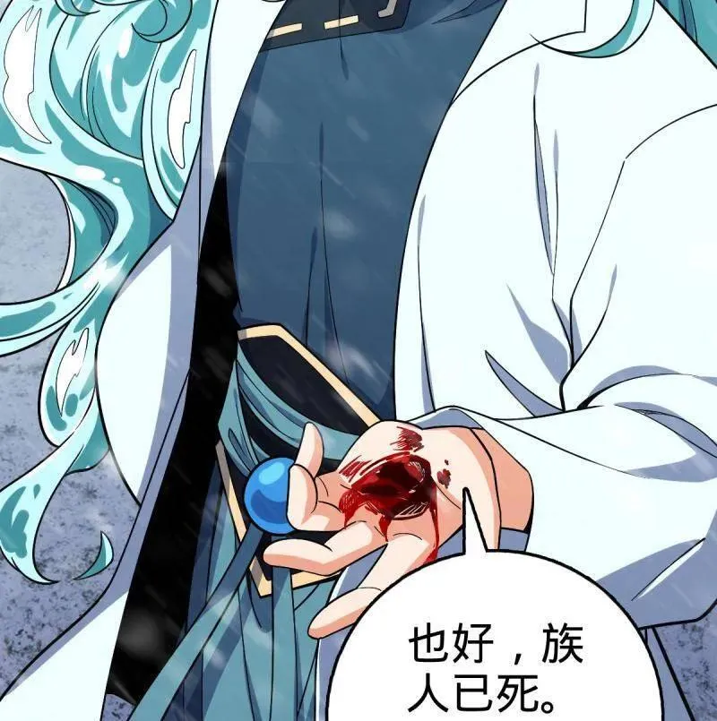 大王饶命漫画,第934话 番外10 帮手2图