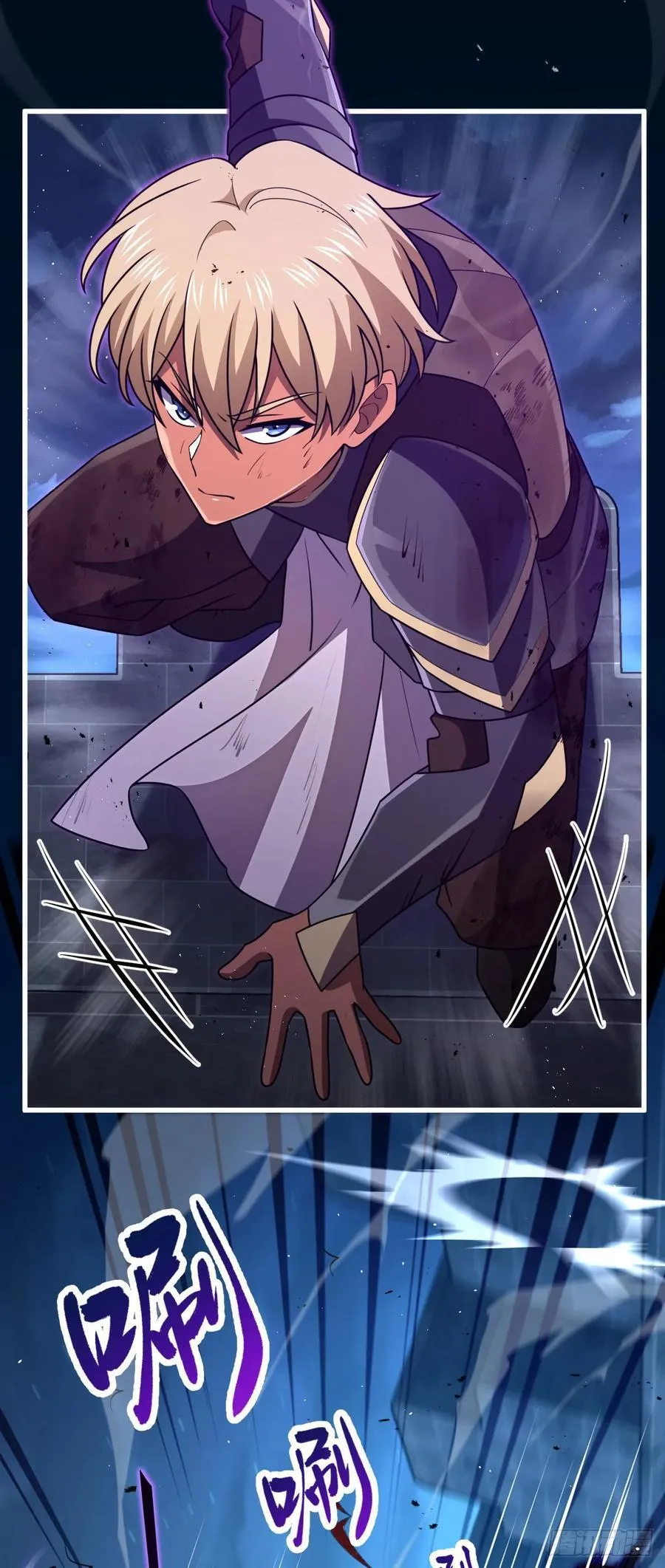 大王饶命漫画,885 天下潮战车1图