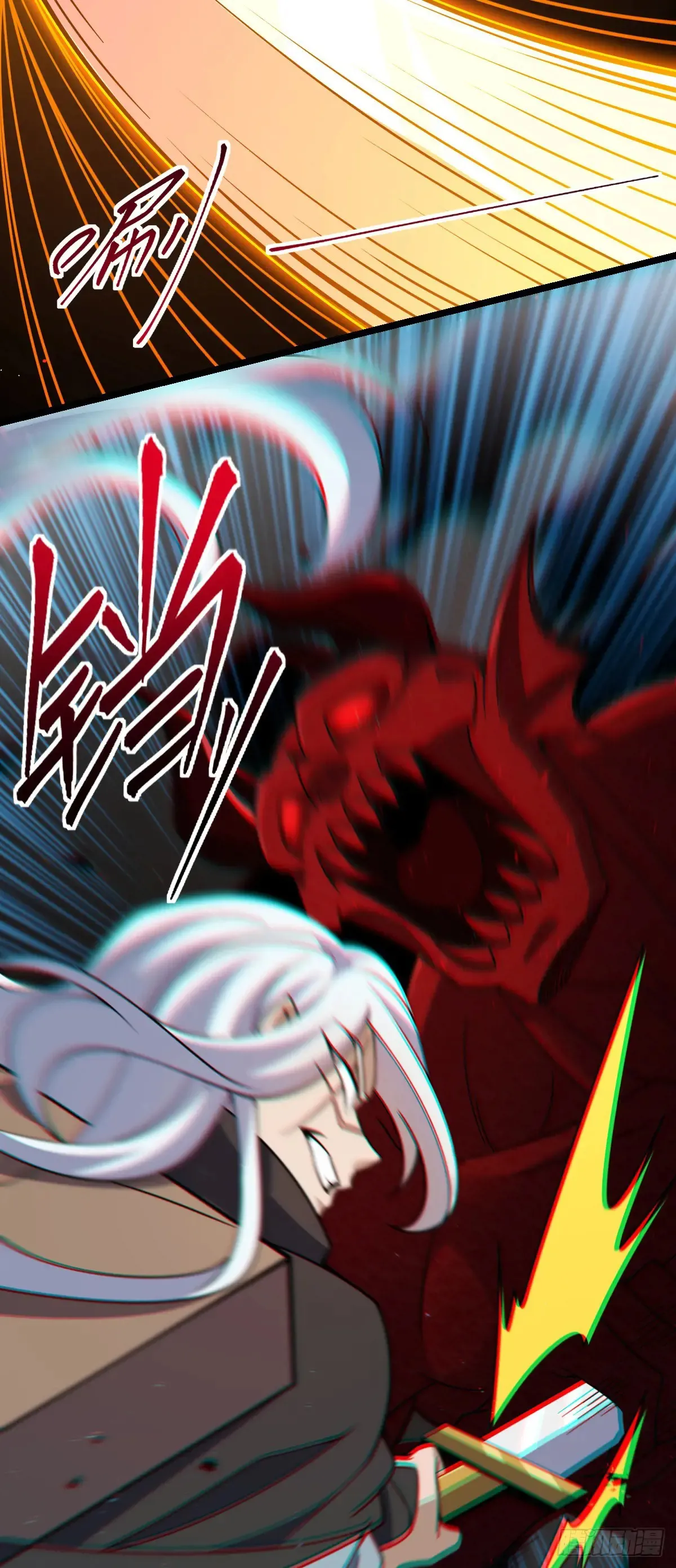 大王饶命漫画,904 奇袭战场：幕后的青空5图