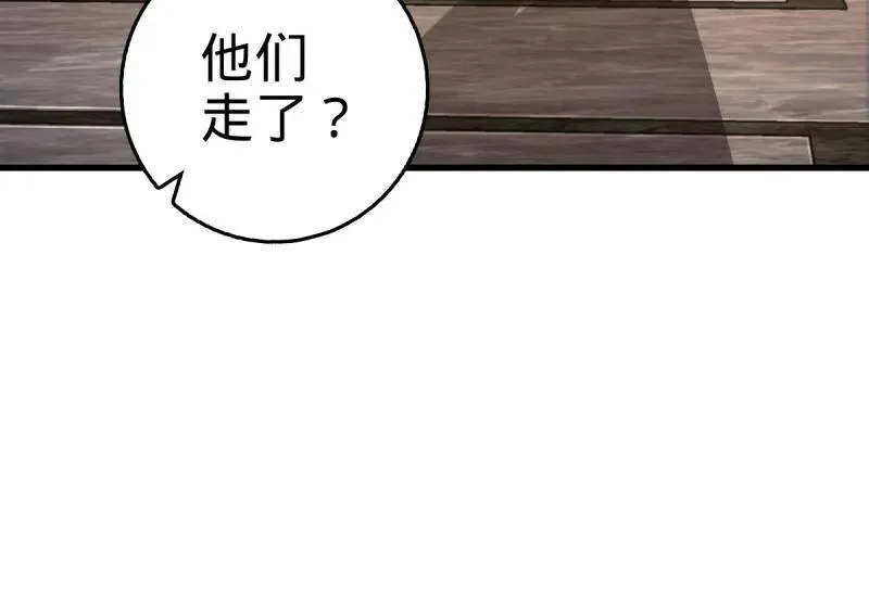 大王饶命漫画,第928话 番外4 李黑炭的婚礼4图