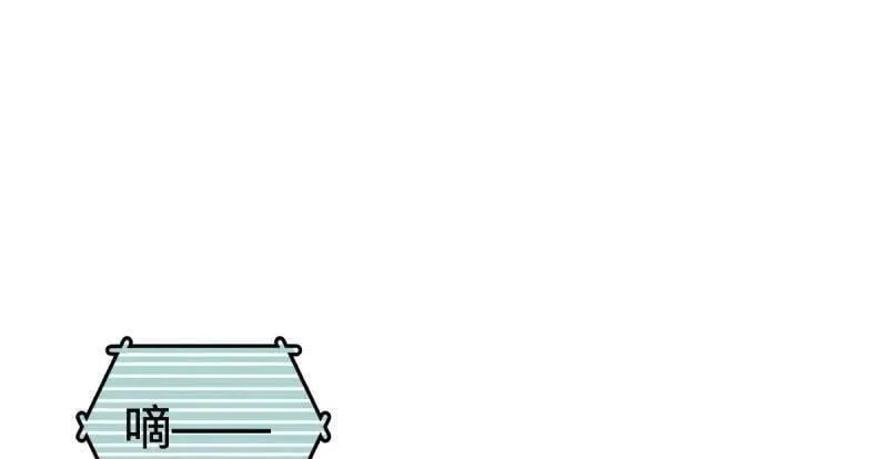 大王饶命漫画,第952话 番外28 雪人12图