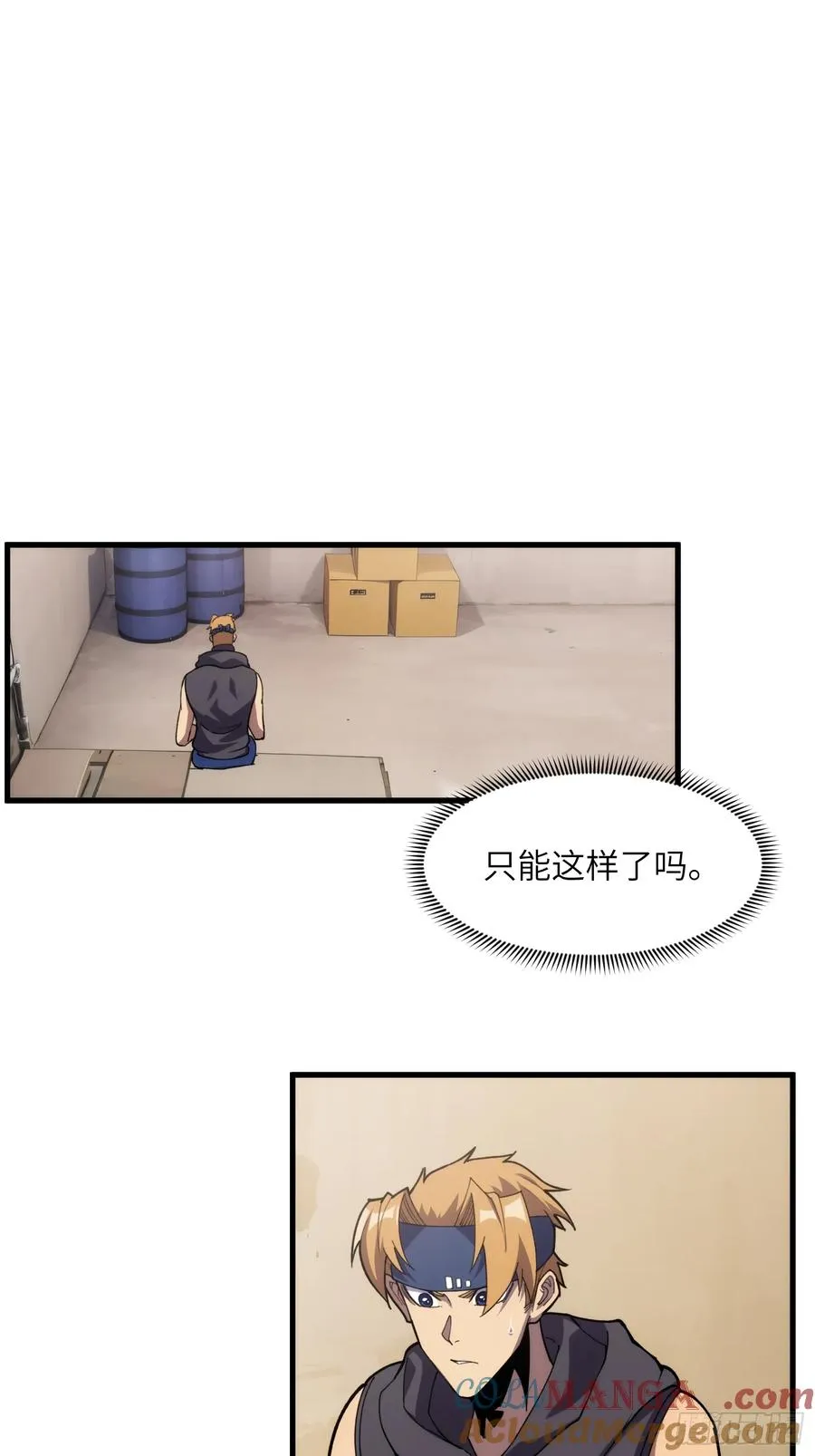 第四十七话：启程2