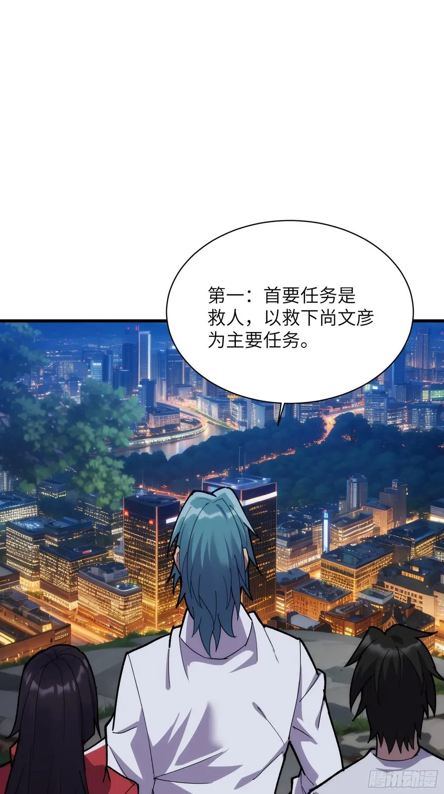 第四十九话：迎敌！3