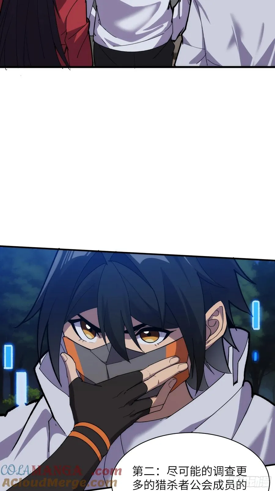 第四十九话：迎敌！4