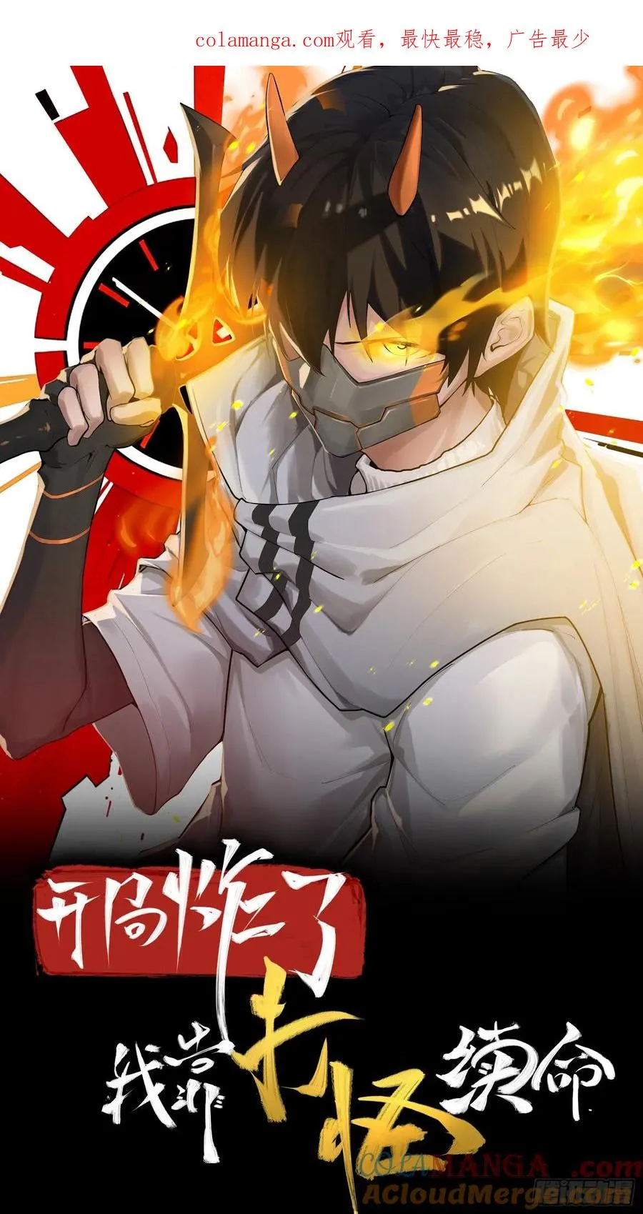 第四十三话：管理员的赠品0