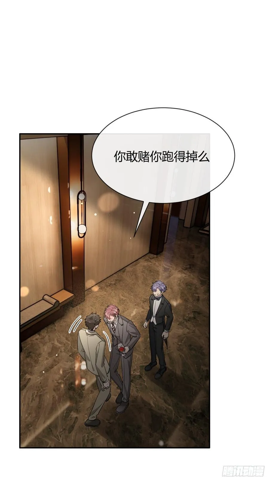 犬大欺主漫画免费阅读108漫画,87.好像有些燥热？3图