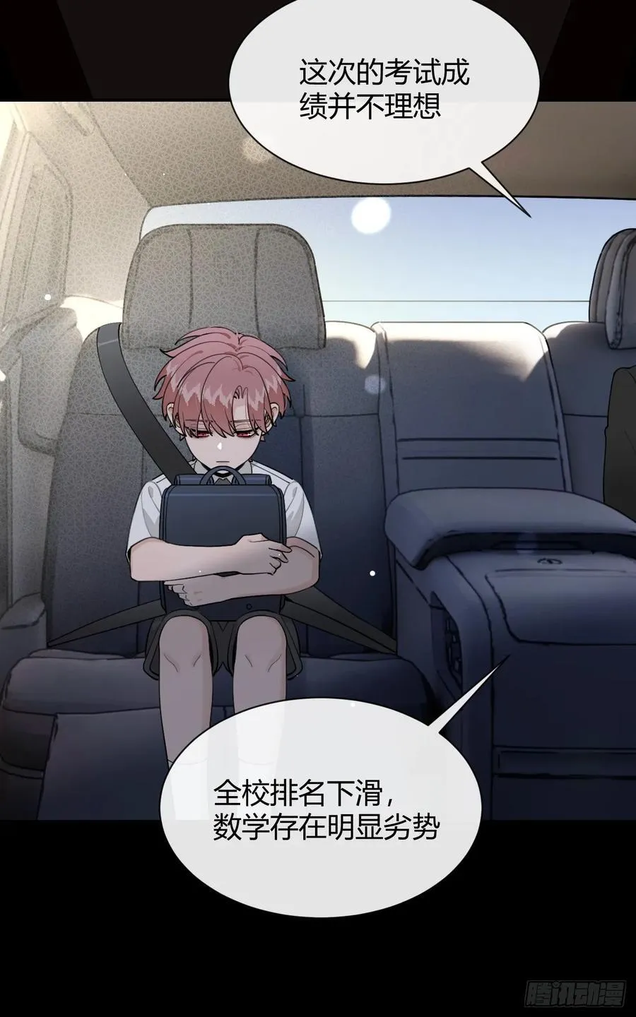 犬大欺主作者为什么不更新了漫画,92.门外是大灰琅5图