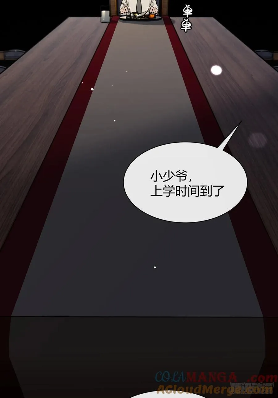 犬大欺主作者为什么不更新了漫画,92.门外是大灰琅4图