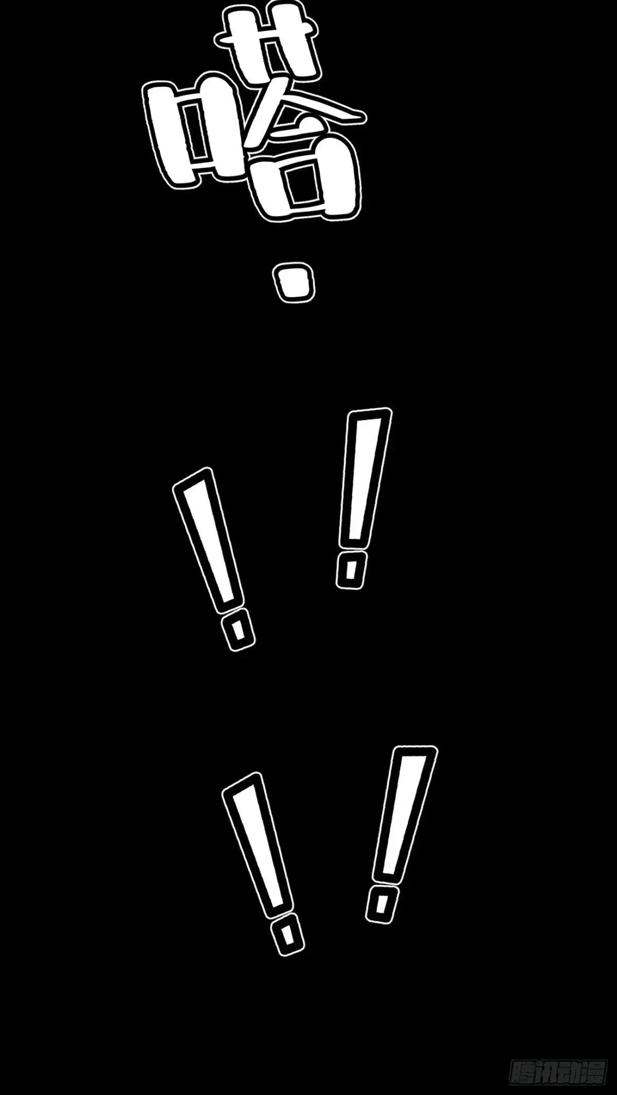 犬大欺主漫画免费阅读108漫画,115.想见我（本周休息）5图