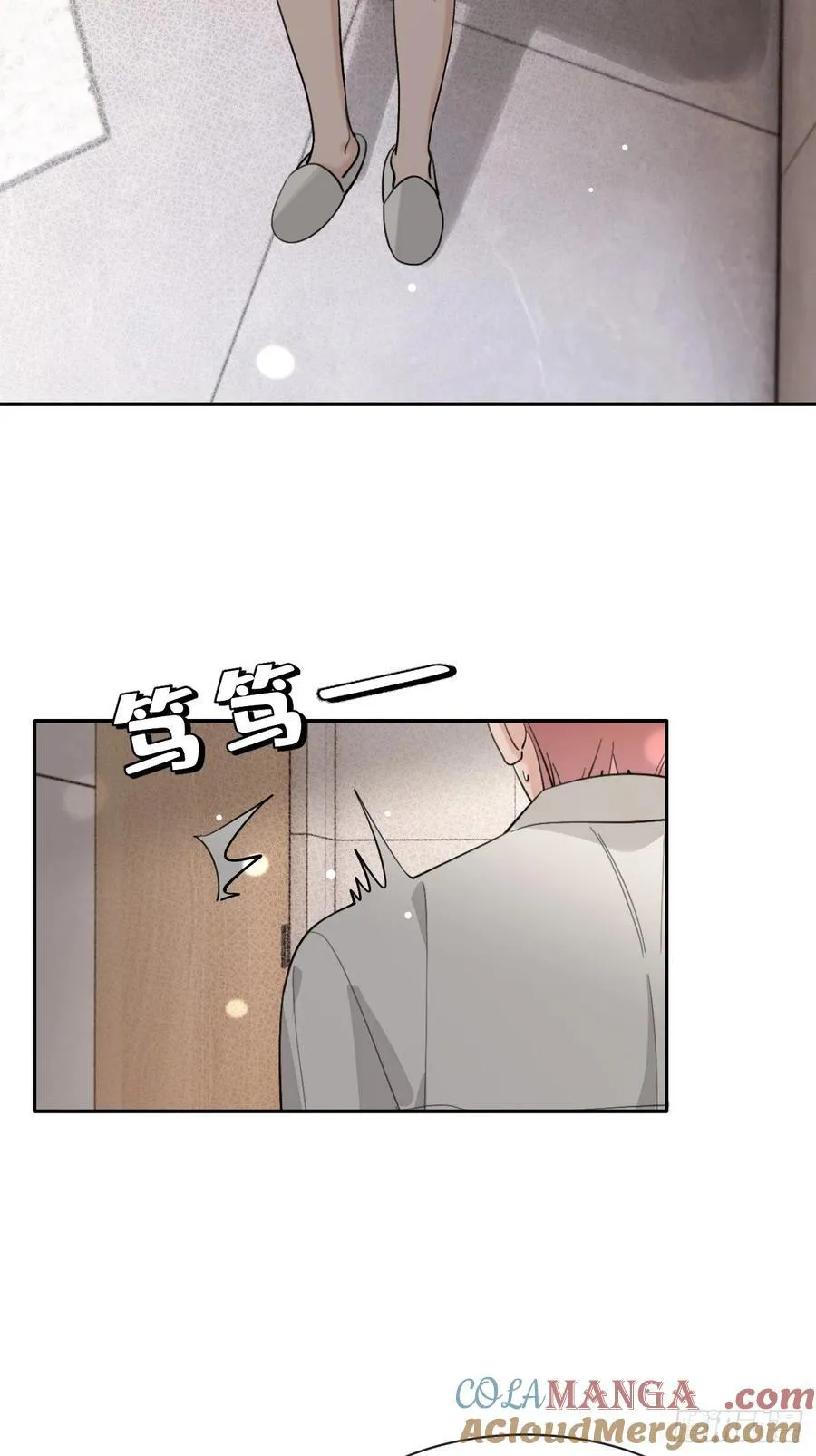 犬大欺主作者为什么不更新了漫画,93.男朋友4图