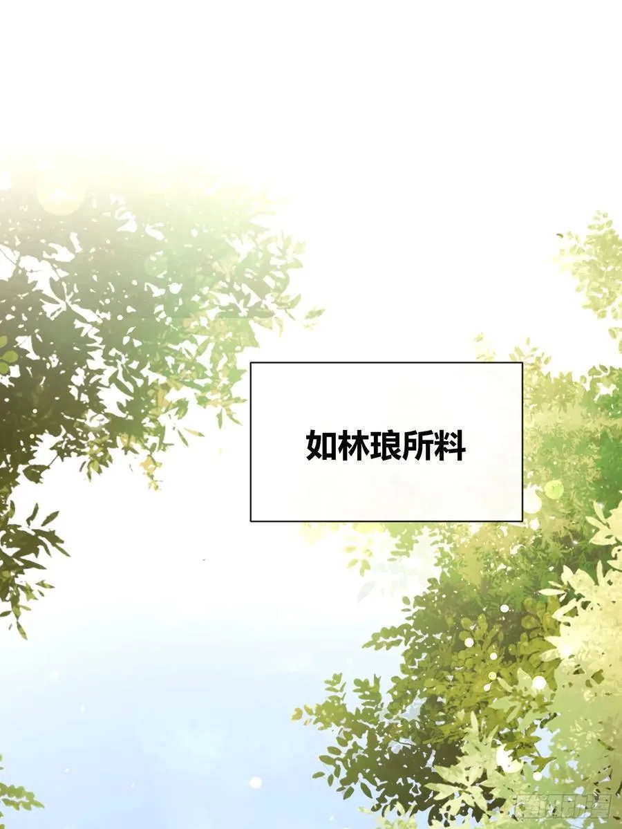 犬大欺主作者为什么不更新了漫画,95. 就吃一口3图