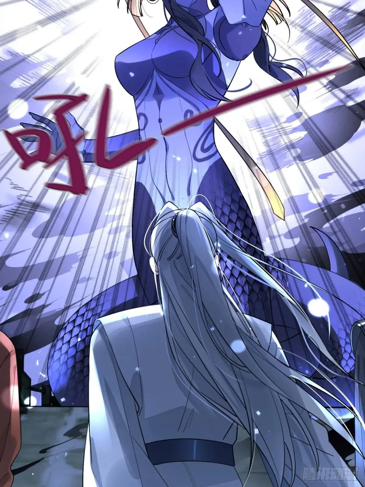 犬大欺主漫画免费阅读108漫画,105.你也可以依靠我3图